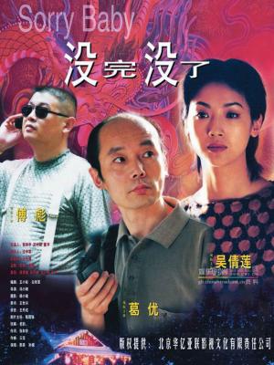 热播推荐